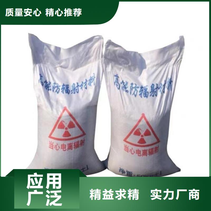 重晶石浇筑硫酸钡企业