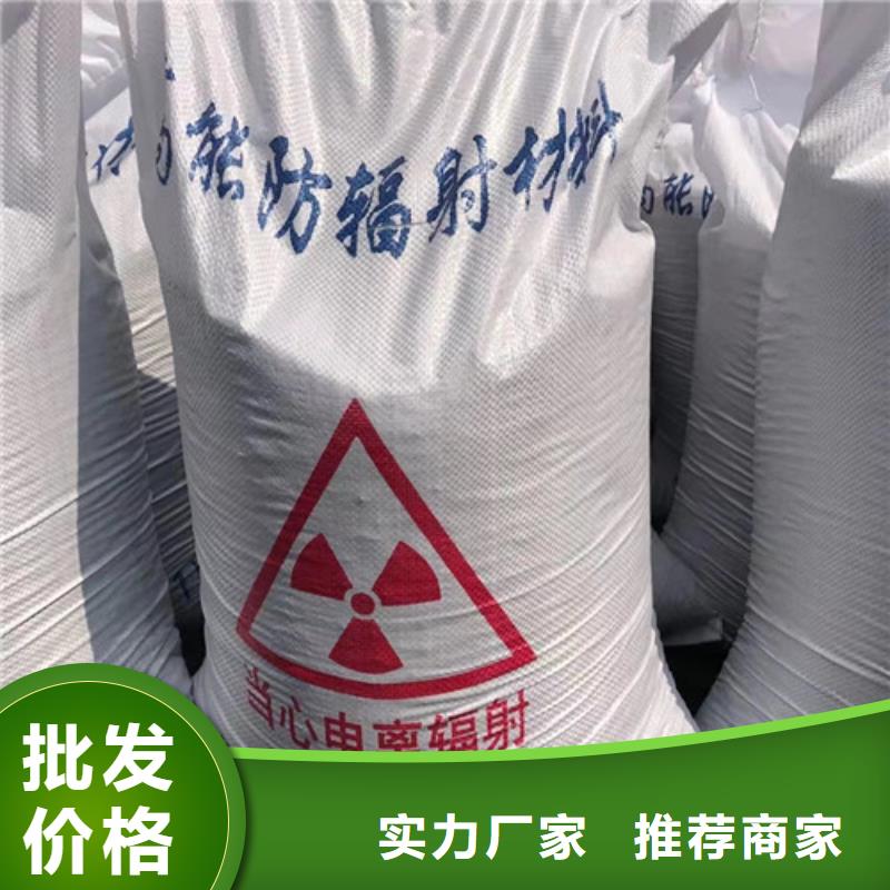 CT室防护硫酸钡砂销售