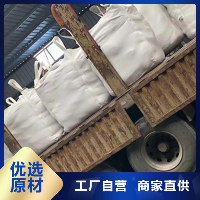 订购DR室防辐射硫酸钡砂怎么选？