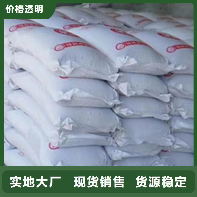 质量好的手术室防辐射硫酸钡砂厂家排名