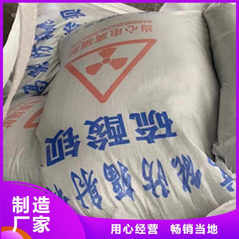 医院墙体防护硫酸钡包安装