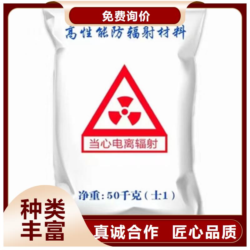 防辐射硫酸钡解决方案