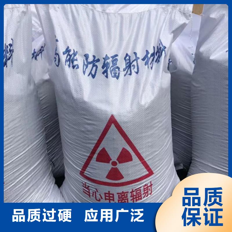手术室硫酸钡砂厂家直销