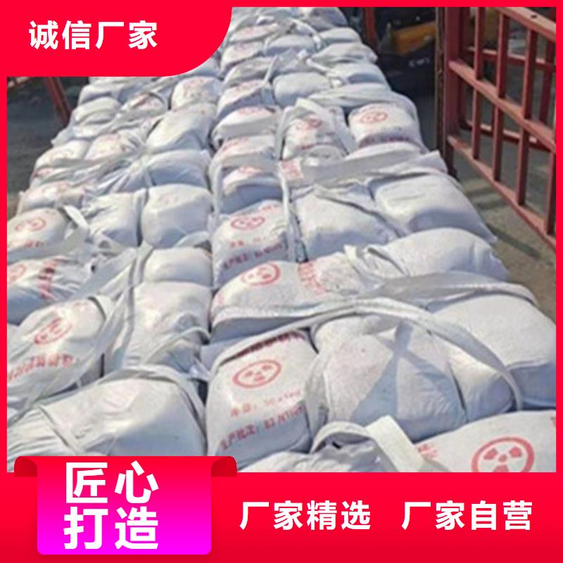 重晶石浇筑硫酸钡企业