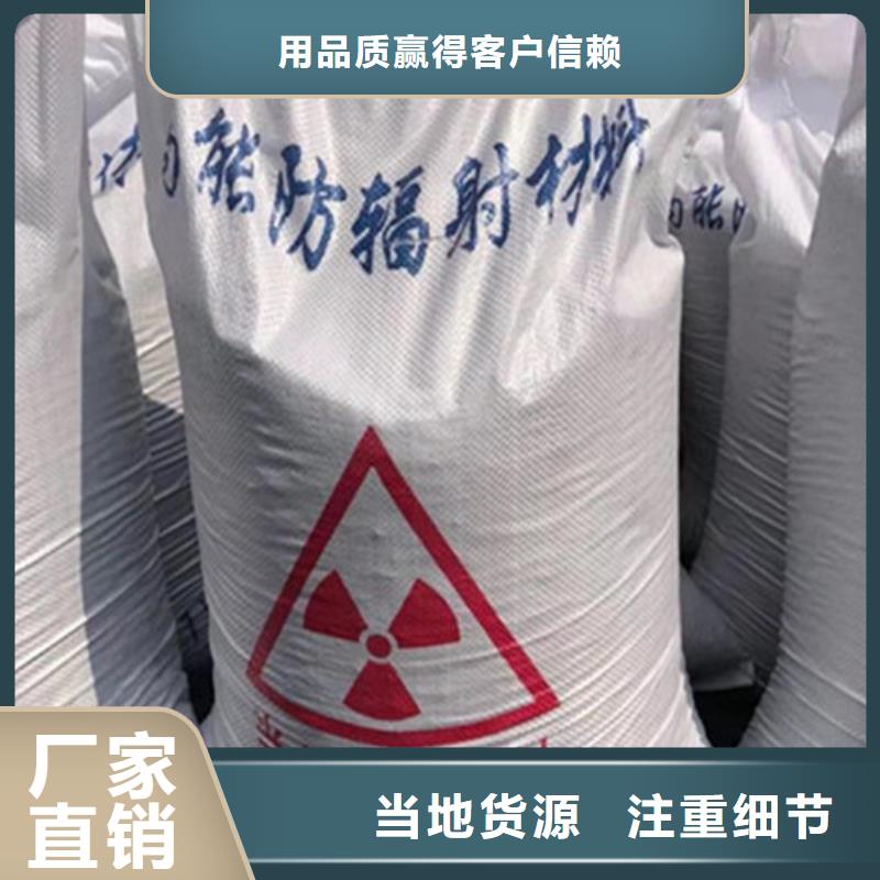 医院硫酸钡砂来电咨询