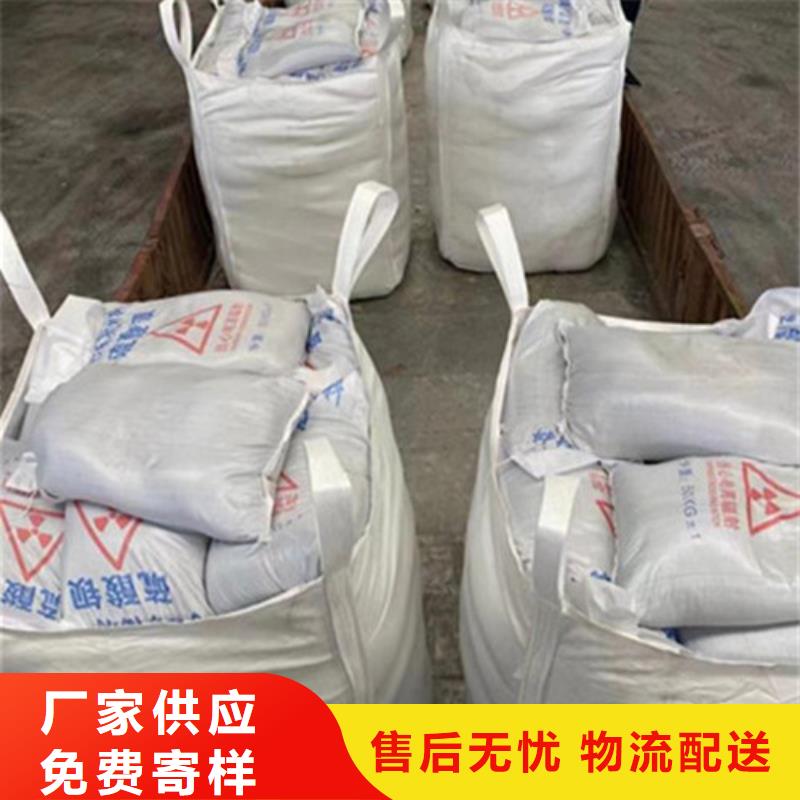 重晶石浇筑硫酸钡生产公司