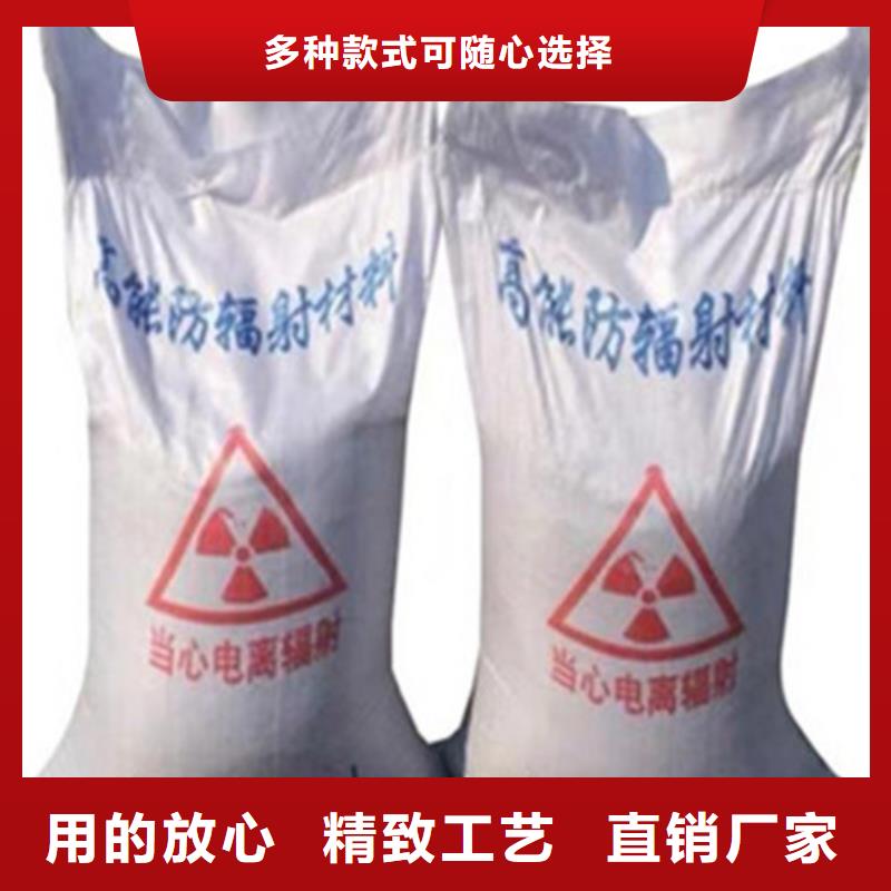 射线防护硫酸钡-射线防护硫酸钡价廉