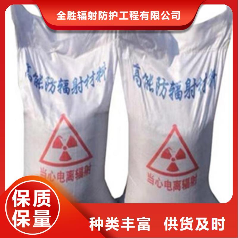 手术室硫酸钡砂为您服务