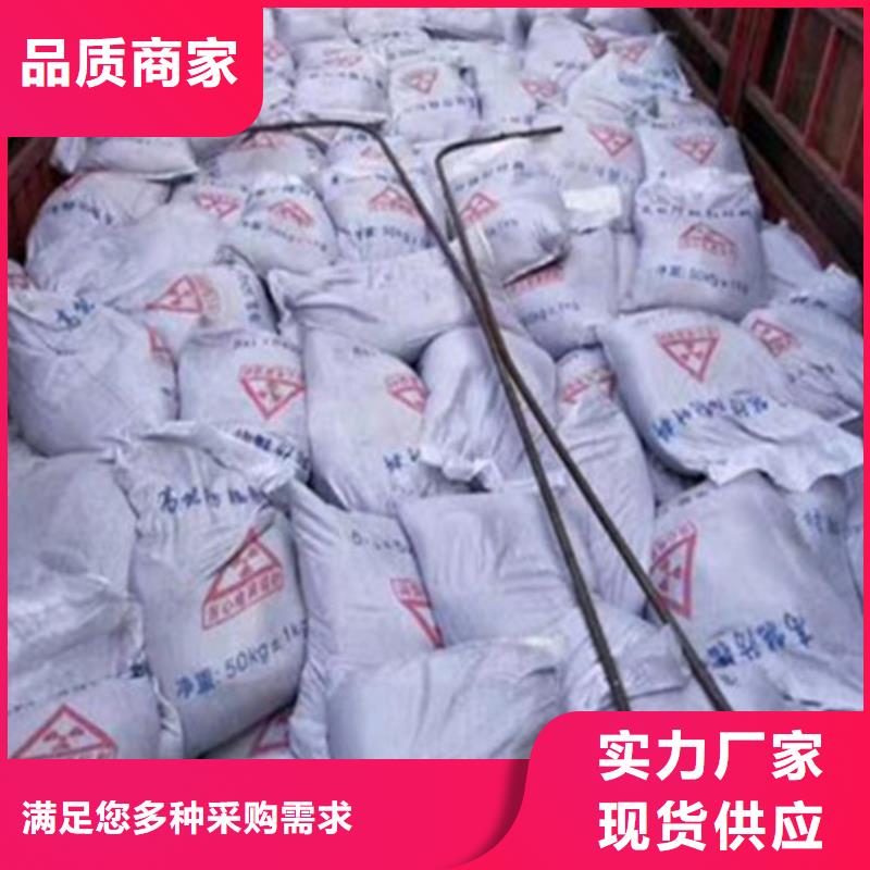 CT室防辐射硫酸钡砂-质量保证