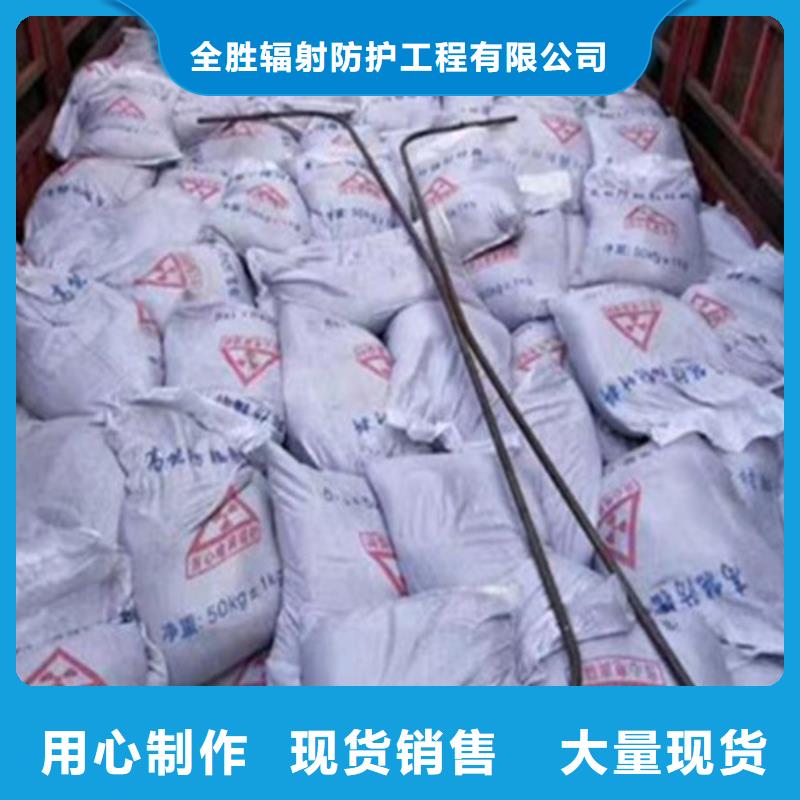 生产销售重晶石浇筑硫酸钡厂家
