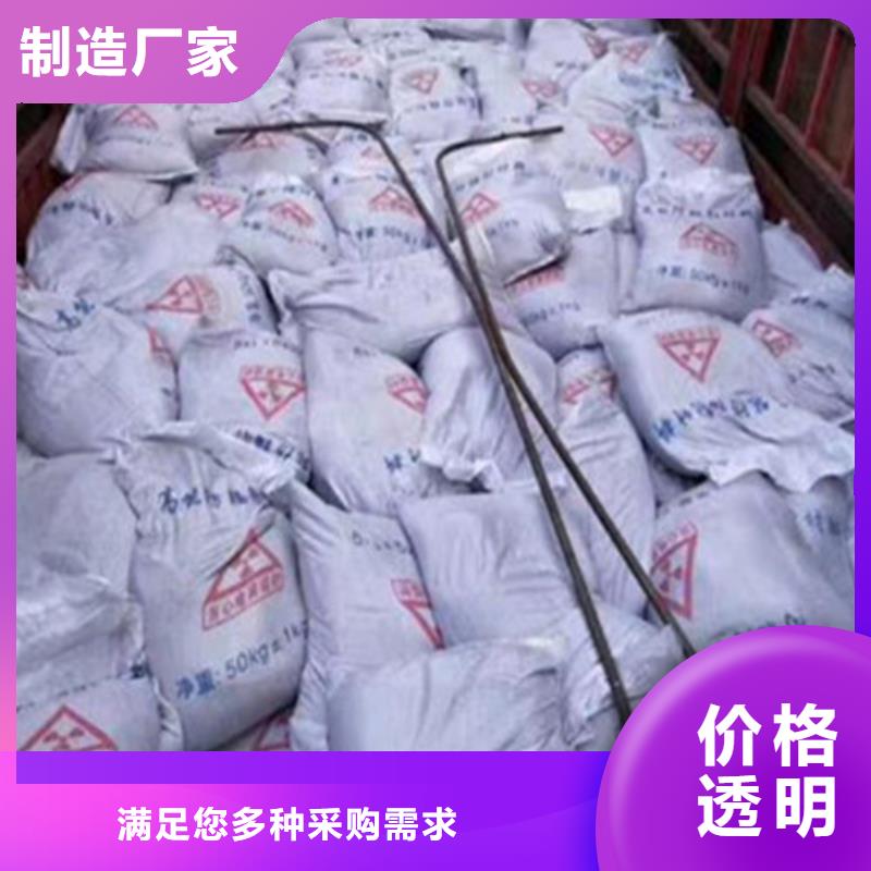 注重防辐射硫酸钡质量的生产厂家