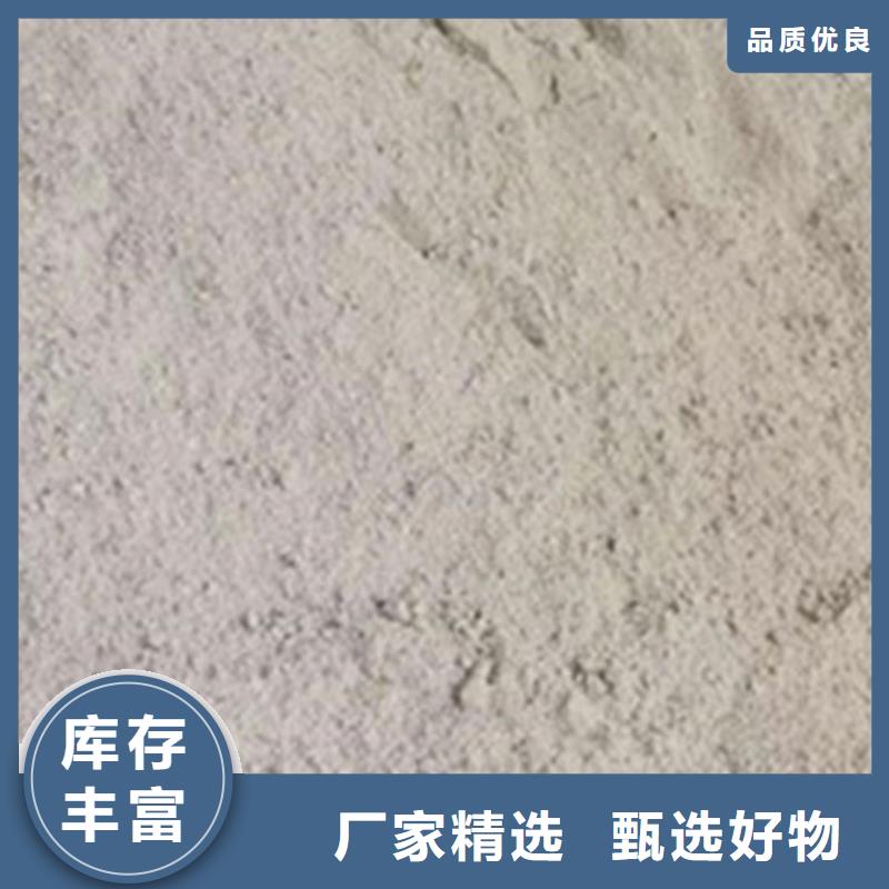 硫酸钡砂浆水泥设计