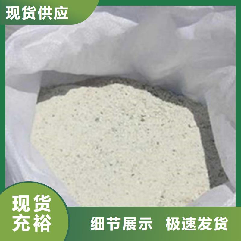 欢迎访问#硫酸钡砂浆水泥厂家#