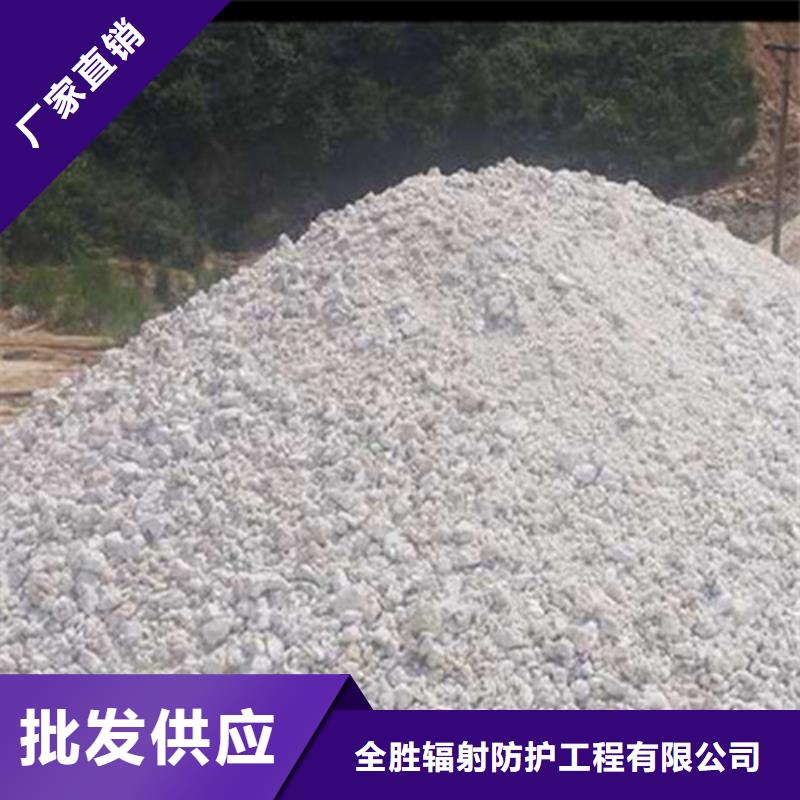 DR室硫酸钡砂定做-DR室硫酸钡砂厂