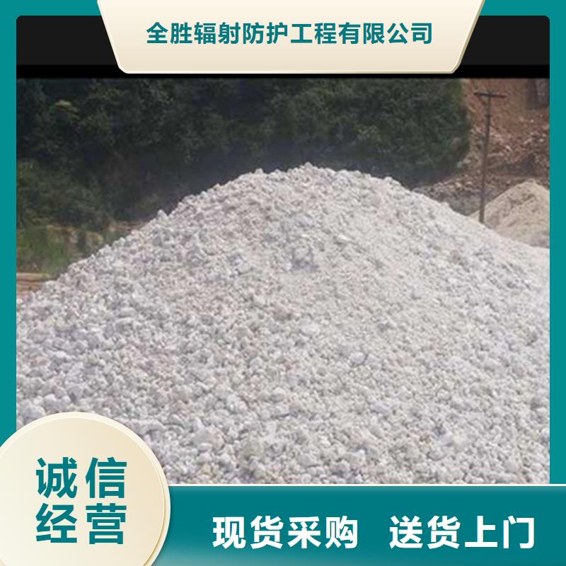 钼靶室硫酸钡价格低