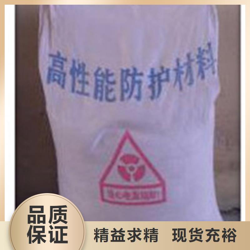 手术室硫酸钡砂厂家款式多样