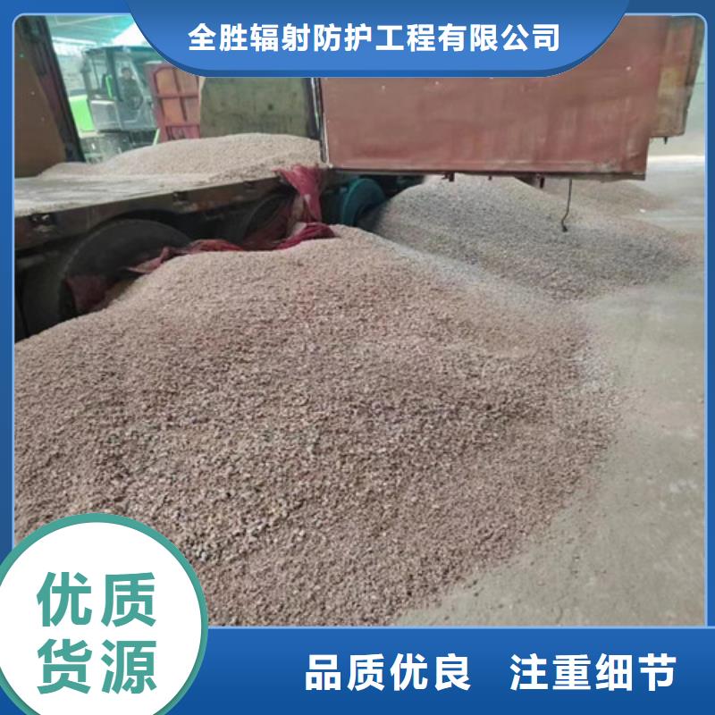 重晶石浇筑硫酸钡获取报价