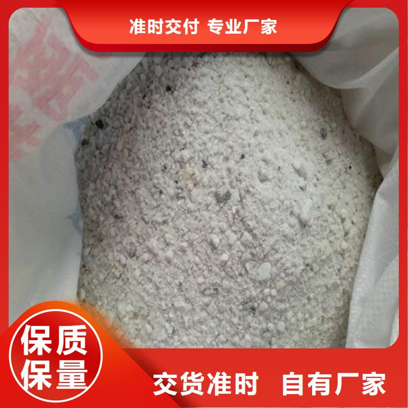 医院墙体防护硫酸钡、医院墙体防护硫酸钡生产厂家—薄利多销