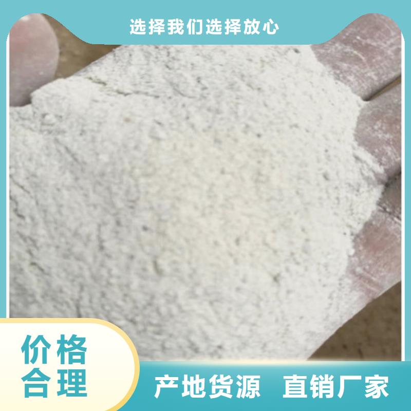 射线防护硫酸钡本地厂家