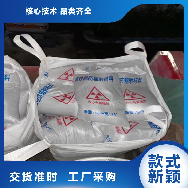 医院墙体防护硫酸钡量大从优