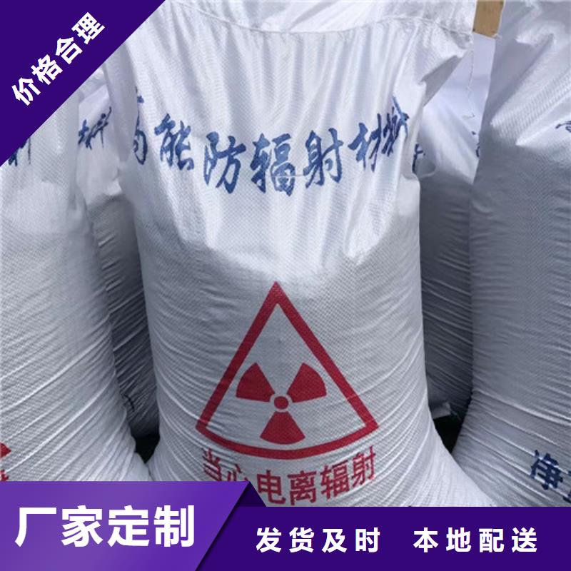 手术室硫酸钡砂厂家