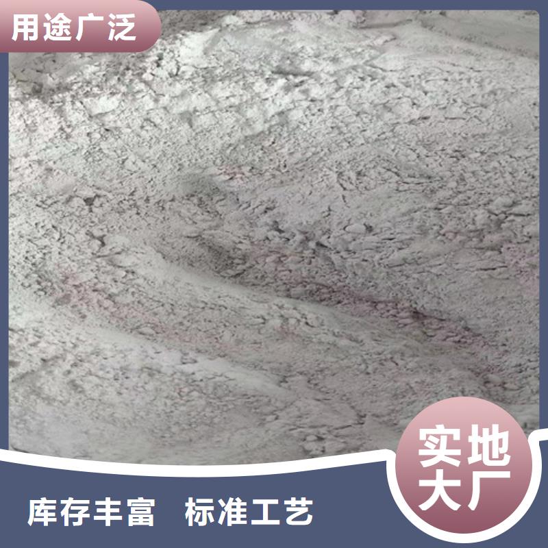 重晶石浇筑硫酸钡全国走货