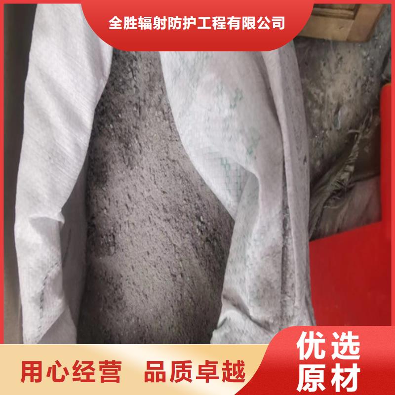 DR室防辐射硫酸钡砂随时发货快