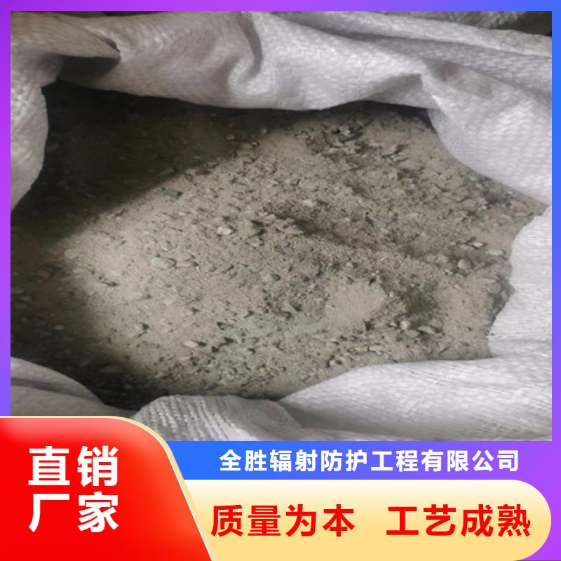 硫酸钡砂浆水泥设计
