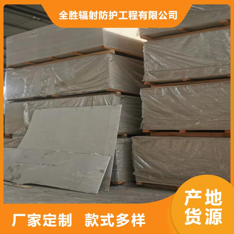 订购DR室防辐射硫酸钡砂怎么选？