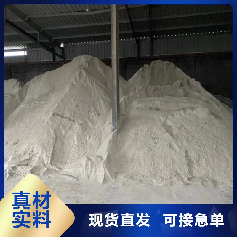 射线防护硫酸钡品质保证