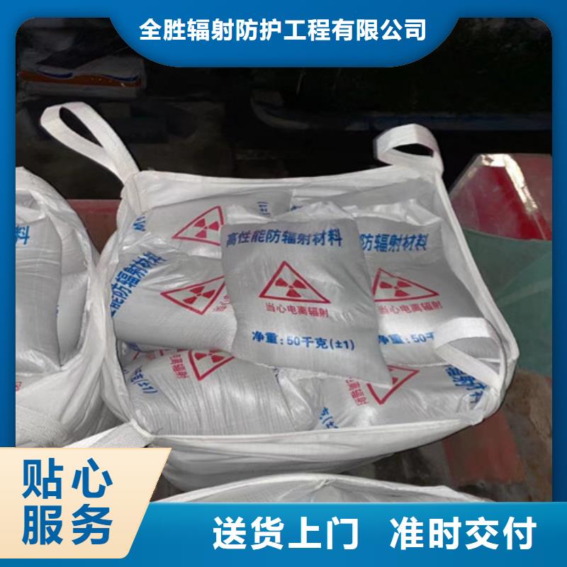 DR室防辐射硫酸钡砂随时发货快