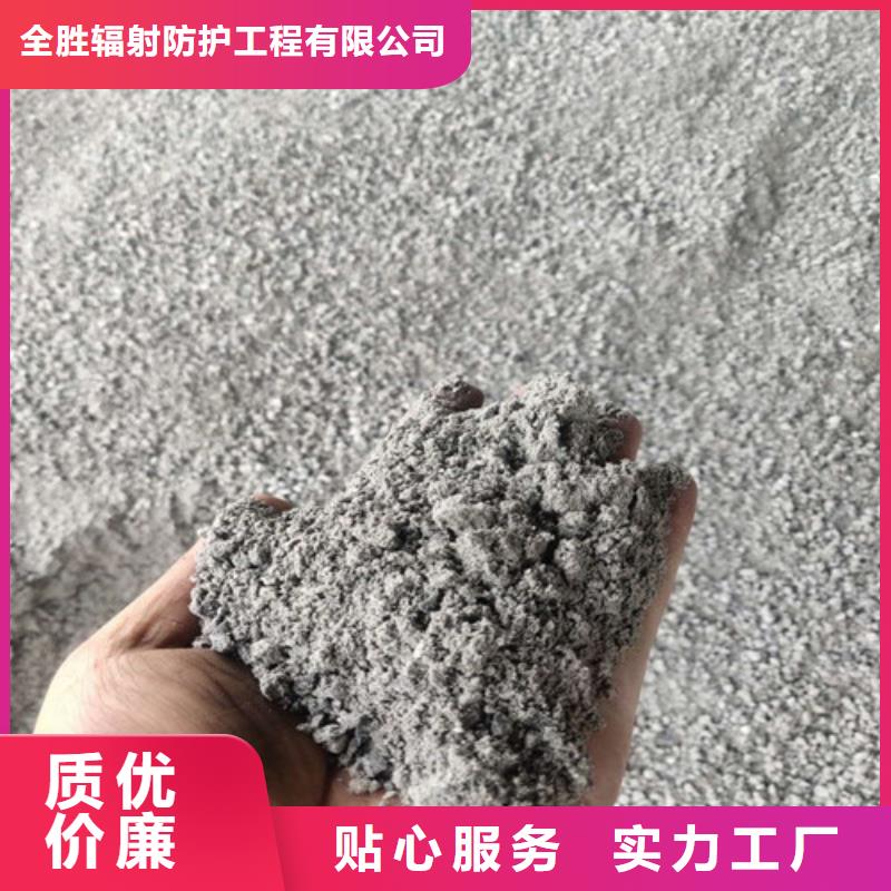 生产销售重晶石浇筑硫酸钡厂家