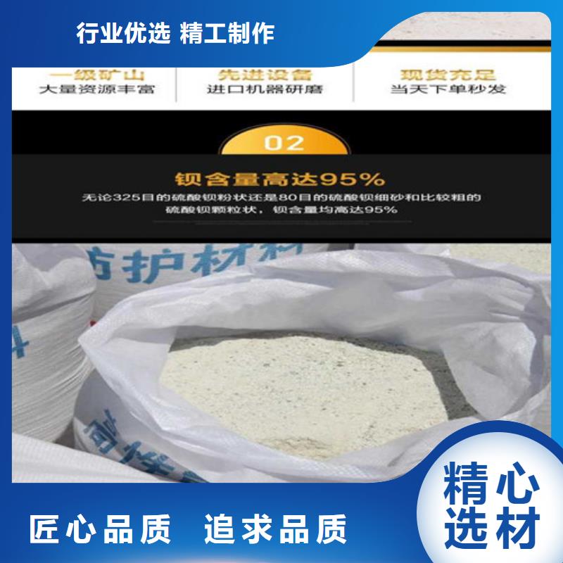 防辐射硫酸钡服务为先