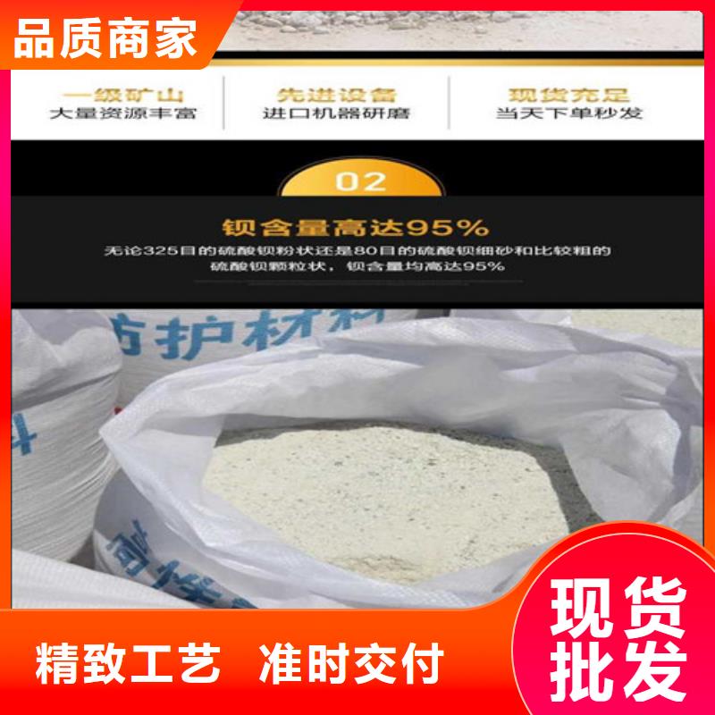 牙科硫酸钡型号款式按需定制