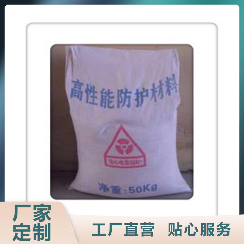 防辐射硫酸钡现货供应-可定制