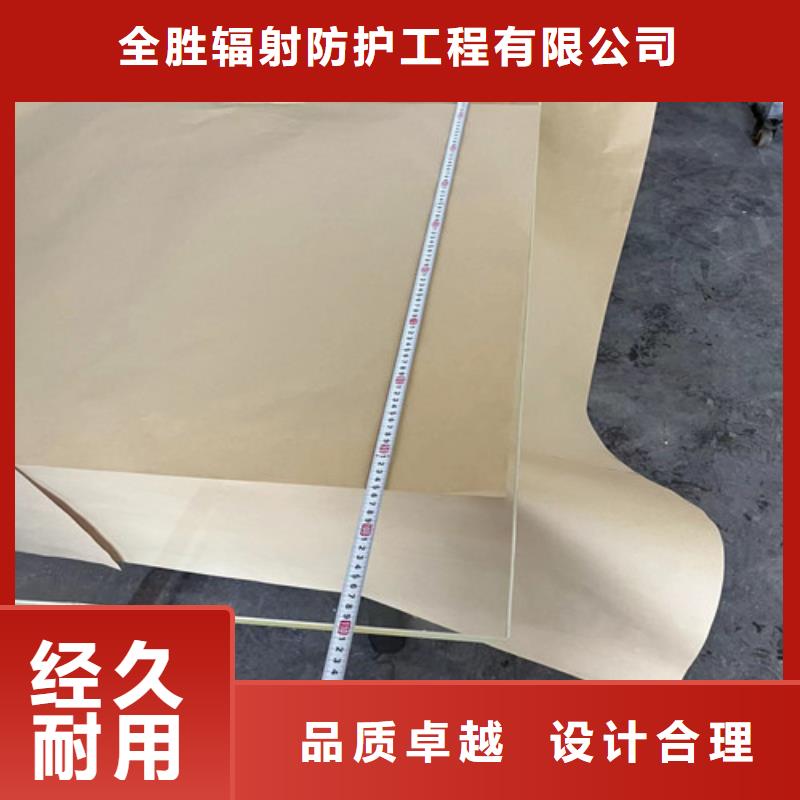CT铅玻璃售后无忧