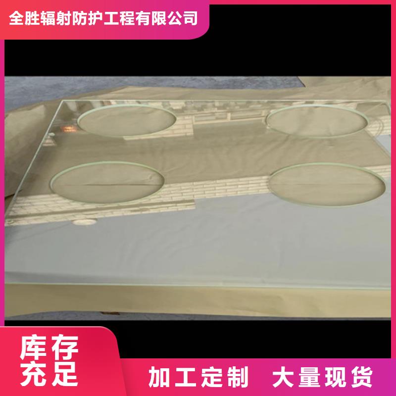 生产CT室铅玻璃的厂家