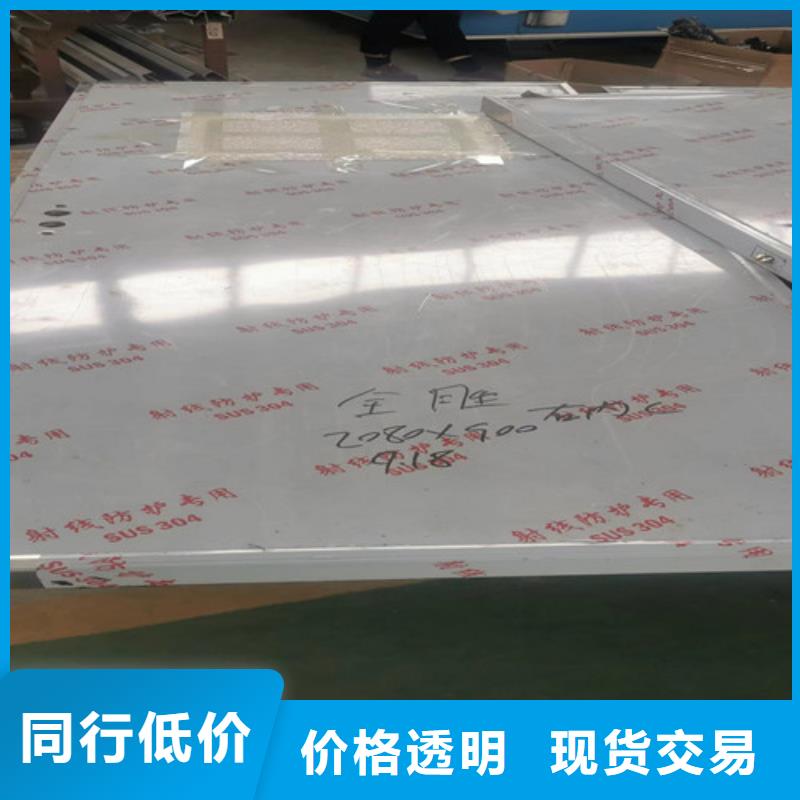 防辐射铅玻璃厂家地址