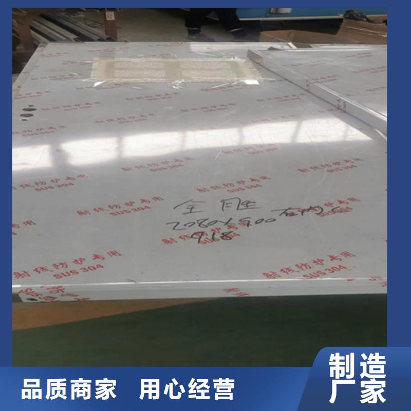 铅门铅玻璃厂家批发