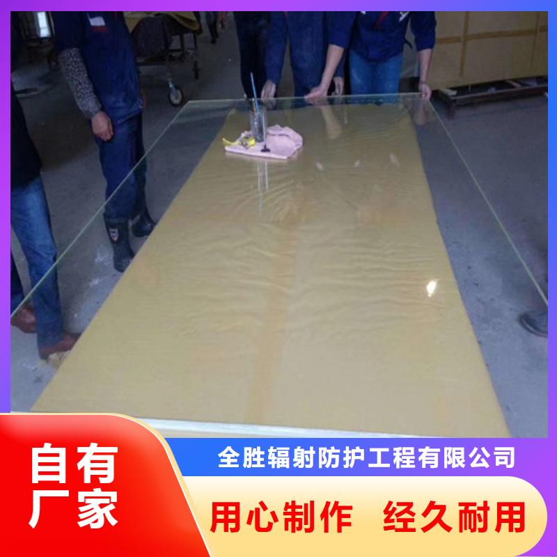 医院防辐射铅玻璃常年现货