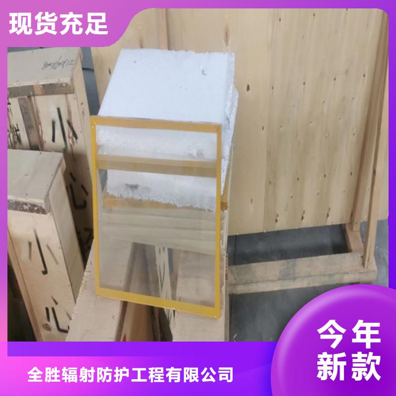 专业销售医院防辐射铅玻璃-省心