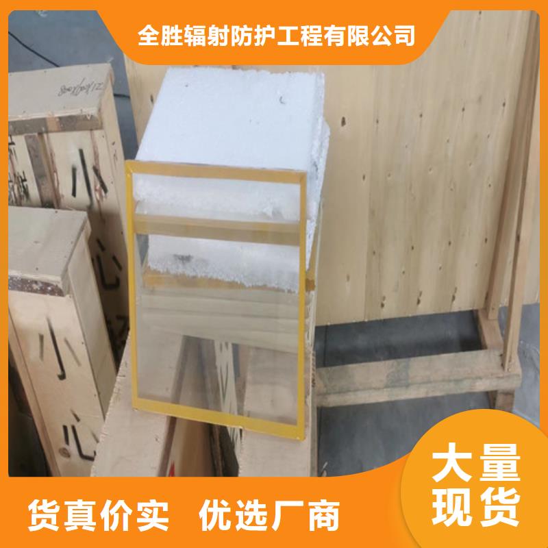防辐射铅玻璃厂家地址