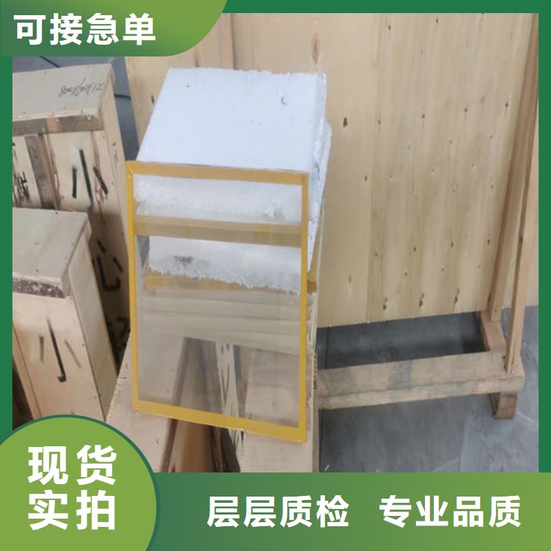 批发DR室防辐射铅玻璃_品牌厂家