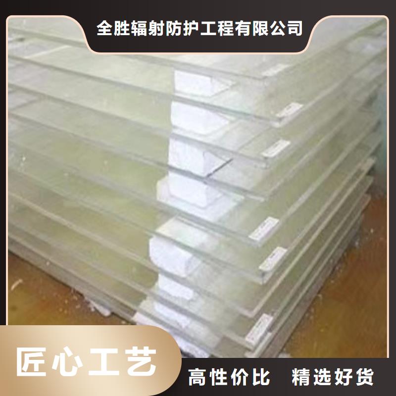 DR防辐射铅玻璃厂家