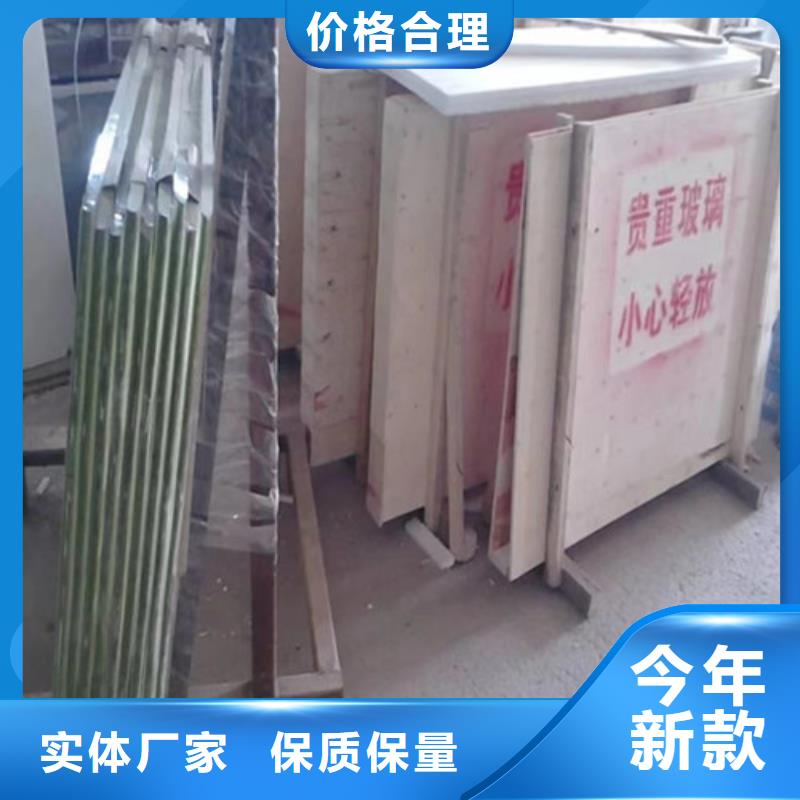 DR防辐射铅玻璃欢迎电询