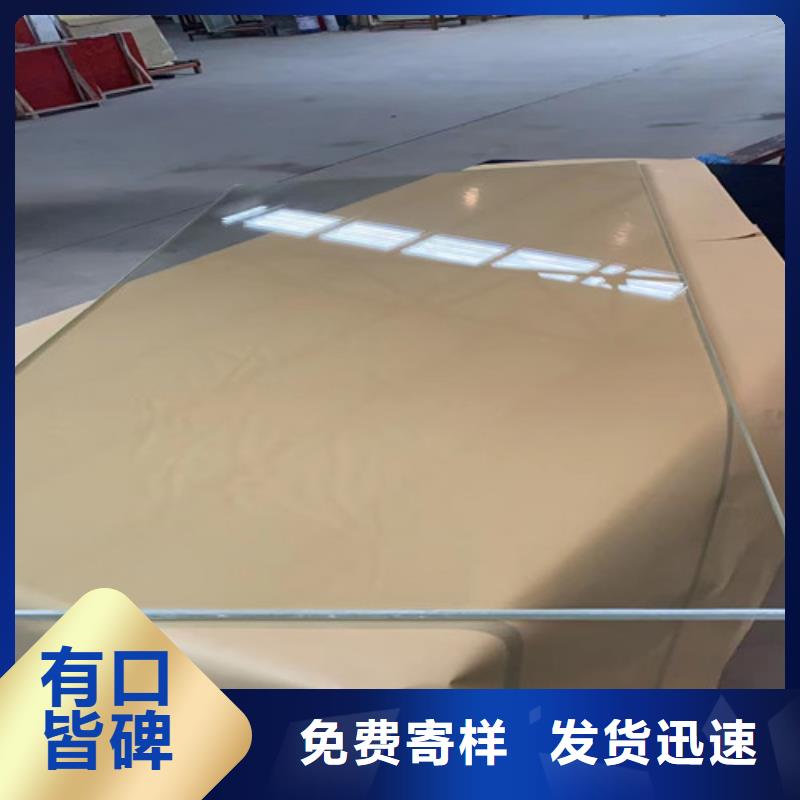 DR防辐射铅玻璃厂家