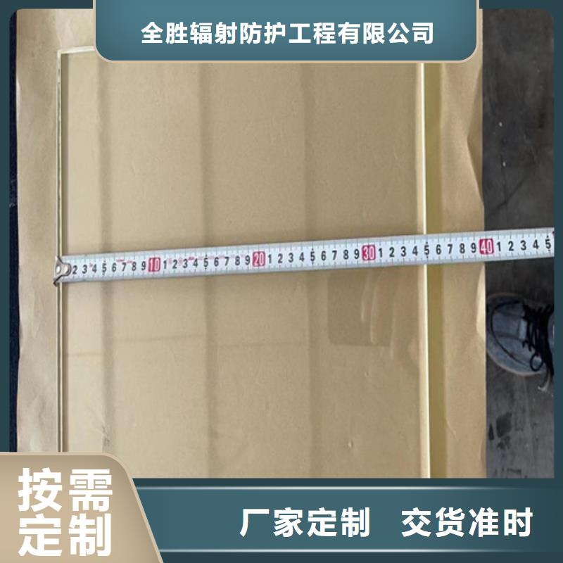 批发气密门铅玻璃_厂家/供应