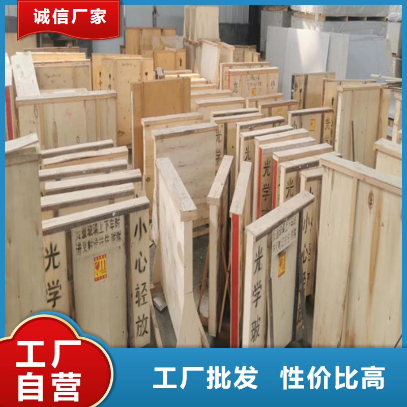 DR防辐射铅玻璃厂家