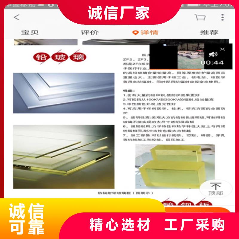 医院防辐射铅玻璃大量现货随时发货