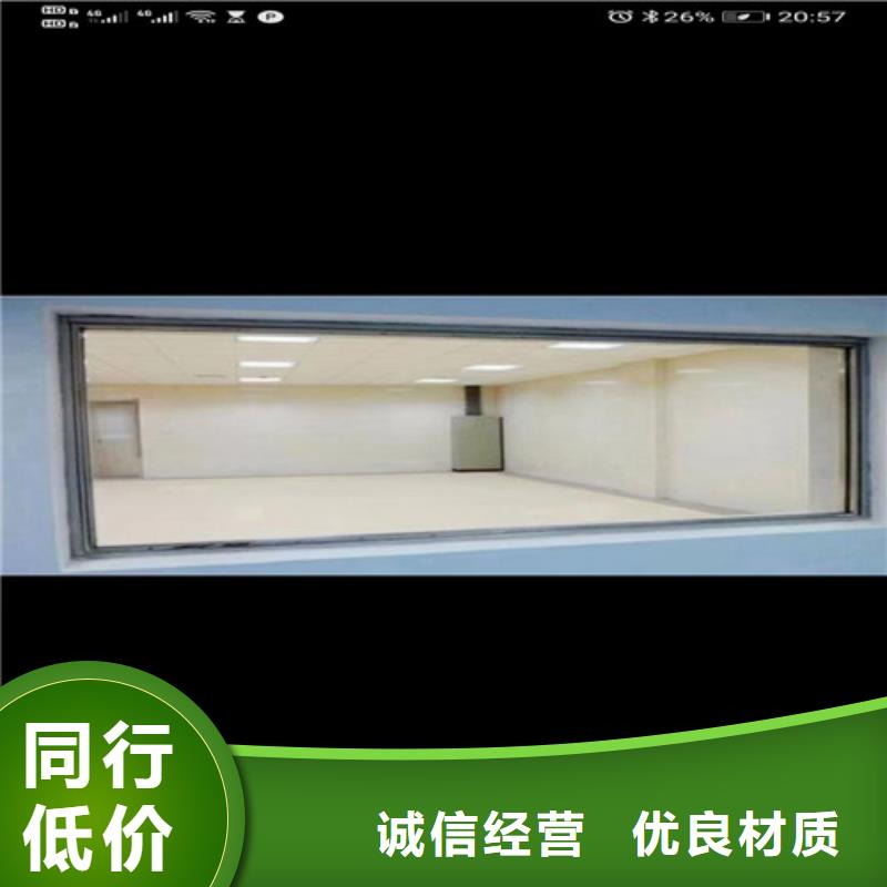 批发DR室防辐射铅玻璃_品牌厂家